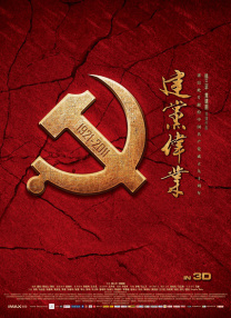 亚洲午夜在线观看