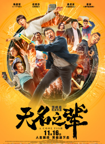 亚洲午夜在线观看
